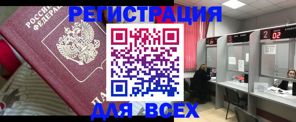 найти адрес прописки в Сарапуле