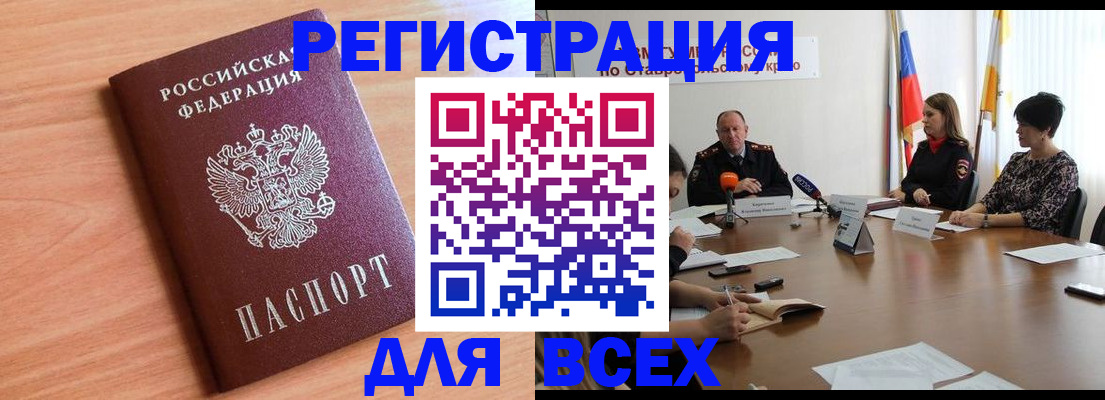 прописка в квартире в Сарапуле
